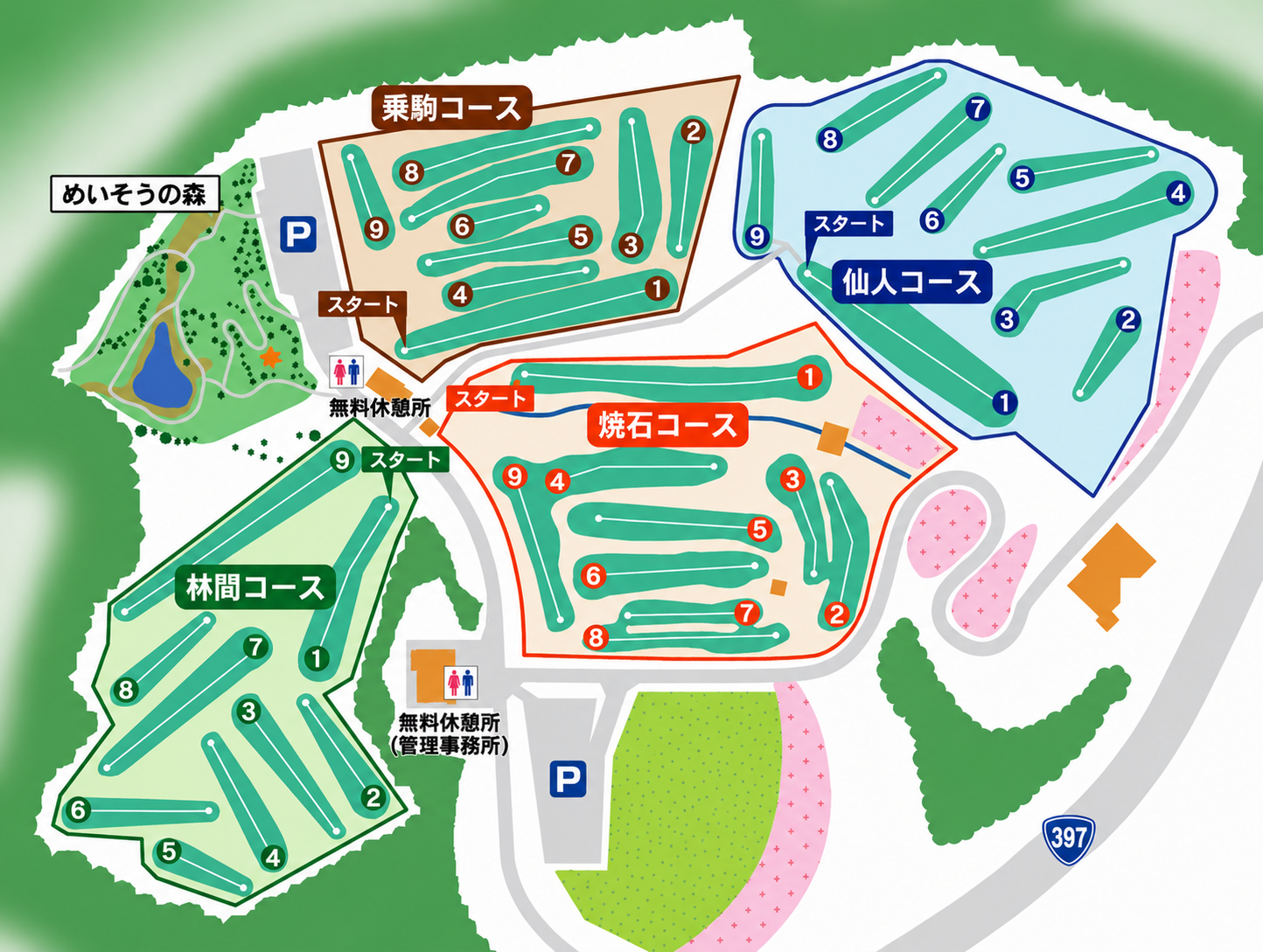 ジュネス栗駒パークゴルフ場 4コースの配置図（栗駒・焼石・林間・仙人）