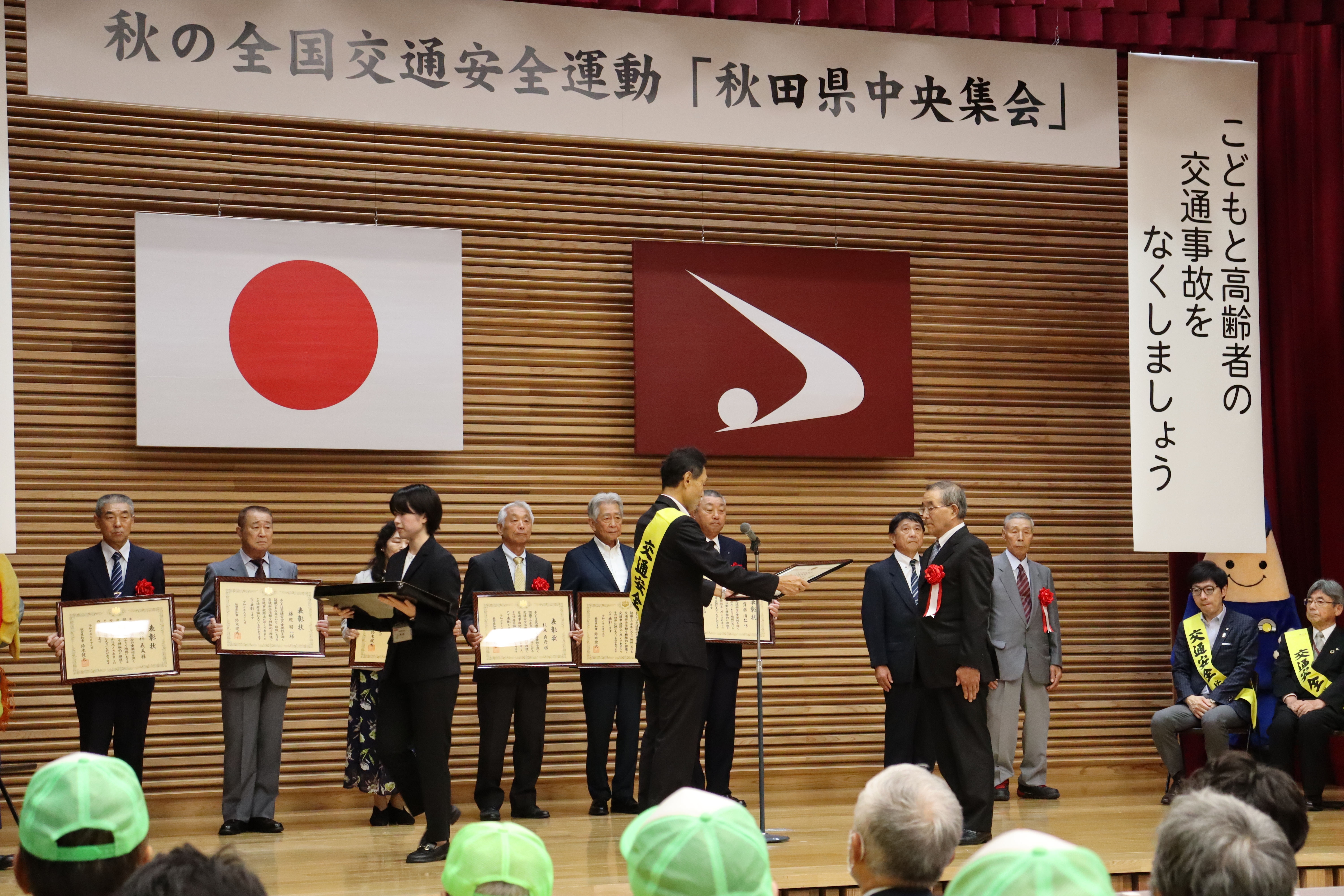 秋田県交通安全功労者表彰 鈴木交通指導隊長 知事表彰受賞 | 東成瀬村役場